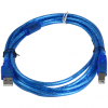 10 Meter USB Printer Cable